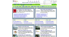 Desktop Screenshot of germanylive.net